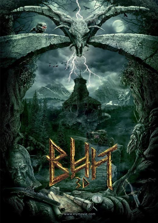 魔鬼的精神海报