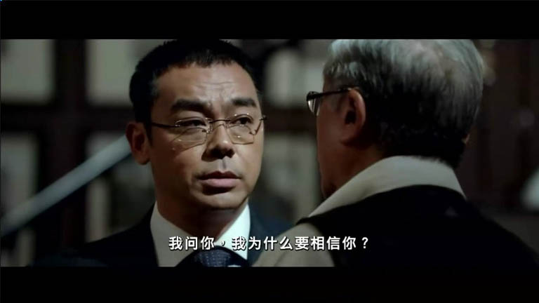 窃听风云2视频截图