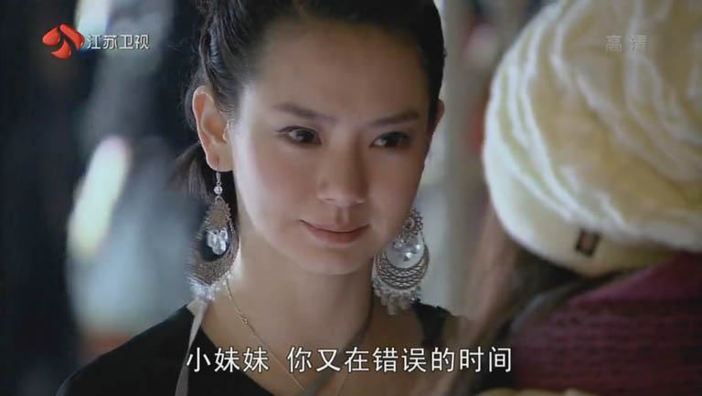 自作掩盖之美女如云剧照