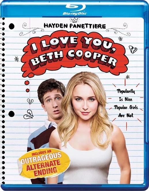 校花我爱你海报